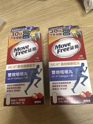 Move Free 益節 UC-II 雙效咀嚼丸 30粒