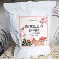 Rose Black Sesame Red Dates Wolfberry Walnut Pastry Ladies Healthy Healthy Snacks Snacks Snacks