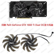 PALiT Tongde RTX2060 2060S GTX1660 1660S 1660Ti Graphics Card Cooling Fan