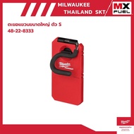 48-22-8333 Large Hook S Shape Milwaukee