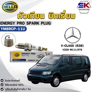 Spark Plug Yitthium HELLA BENZ V-CLASS (638) V230 M111.978 (1 Head) YTTRIUM Code YM8RCP-11U