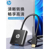 HP Video Conversion Cable Type-C/HDMI/VGA Butt Device HD 4K Computer TV Projection Conference xindia