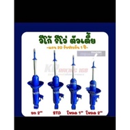 shock absorber miyamoto 4x4 (depan shj atau belakang shj)