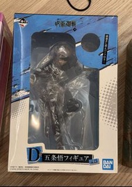 一番賞咒術迴戰 五條悟 Figure