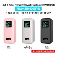 Protective case is suitable for Anker Prime 20000mAH Power Bank (200W) mobile power bank cover
