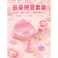 Cloud Bean Pen Set Bean Shovel Bean Box 2.6mm Double Long Needle Silky Non-stuck Bean 3d Printing Be