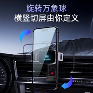 Suitable for Mercedes-Benz Car Phone Holder Wireless Charging E300L C260L Class A GLC/GLE Car Holder