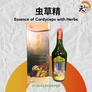 【TIEN SUNG】Essence of Cordyceps with Herbs 虫草精 | 精力不足、腰酸背痛，补肾
