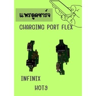 Mobile Phone Spare Parts Infinix HOT 9 USB Charging Port Ribbon Cable Ass Screwdriver