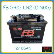 FB S-65 LN2 (DIN65) แบตเตอรี่รถยนต์ 65Ah แบตกึ่งแห้ง สำหรับรถยนต์ไฮบริด , แบต MG