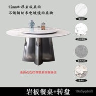 Simple Modern Stone Plate Dining Table Combination round Table Household Marble Advanced Crystal round Small Apartment T
