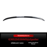 ANTARES | ชุดแต่งปีกหลังสำหรับ BMW 5 Series G30 2017-2023