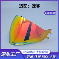 Suitable for SHARK SHARK Starry Sky Helmet Lens Anti-Ultraviolet Helmet Accessories Motorcycle Acces