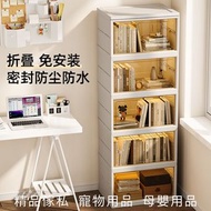 (BYH) 免安裝折疊書架 書櫃 置物架 展示櫃 展示架 置物櫃 儲物櫃 儲物架 雜物架 雜物櫃 Shelf, bookcase, bookcase, locker, storage rack, di