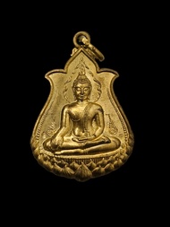 เหรียญพระเสฏฐมุนีเฉลิมพระเกียรติ 72 พรรษา