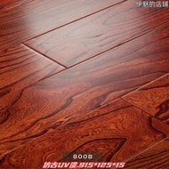實木多層奢華伴侶北歐環保花色胡桃安裝復古仿古複合木地板