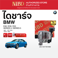 ไดชาร์จ BMW SERIES 3 SERIES 5 E46 E39 E53(สแกน QR Code ก่อนแกะกล่อง)