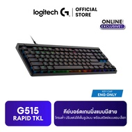 Logitech G515 RAPID TKL Low-Profile Wired Gaming Keyboard คีย์บอร์ดเกมมิ่ง มีสาย สวิตช์แอนะล็อก บางเ