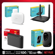 Home WiFi ไวไฟ pocket Router LTE เครื่องกระจายสัญญาณไวไฟ ใส่ซิมได้  #เราเตอร์ #พ็อคเก็ต#ไวไฟ#AIS#TP-