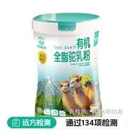 Unity Brand Organic Whole Camel Milk Powder Student Children Adult Breakfast Camel Milk Powder