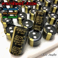 Capacitor JCCON 10000uf 35v 35 Volts 10000uf