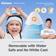 Hi!papa Water-Removable Mineral Sunscreen SPF20 PA+ Tear-Free Sunblock for Baby/Kids