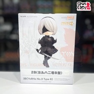 [READY STOCK] Good Smile Company NieR: Automata Nendoroid Doll 2B (YoRHa No.2 Type B) [GSC]