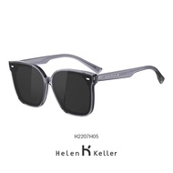 แว่นกันแดด Helen Keller H2207 ทรงสปอร์ต แว่นกันแดดแบบปรับแสงสำหรับขับรถ แว่นกันแดดแบบลำลองสำหรับผู้ช