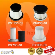 Deerma ไส้กรอง อุปกรณ์ อะไหล่ เครื่องดูดฝุ่น รุ่น DX115C DX700  CM800 DX118C
