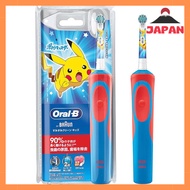 Home Appliance D12513KPKMRD (Red) Children's Pokémon Electric Toothbrush Sumikku Clean Kids