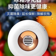 Refrigerator Deodorizer Sterilizer Guard Ozone Purifier Sterilizer Bacteria Deodorizer Deodorizer