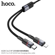 HOCO U139 สายชาร์จเร็ว 2 หัว 2in1 จ่ายไฟ PD 100W ชนิด Type-C to iOS & Type-C / Type-C to Type-C & Ty