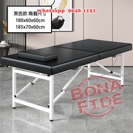 免安裝 瞬間展開 手提按摩床 [BD28-51] Portable Foldable Massage Couch 行度邊 按到邊 合適美容療程/運動按摩/瑜珈護理/物理治療/推拿針炙