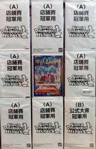 七龍珠英雄 稀有週年總冠軍卡