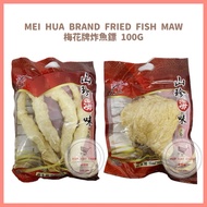 Mei Hua Brand Fried Fishmaw 梅花牌炸魚鰾 100G+-