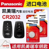 Suitable for ToyotaCAMRY Car Key Remote Control Button Battery CR2032 Eighth Generation 8 Seventh Ge