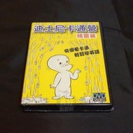 全新歐美動畫《迪士尼卡通營 精靈篇》3DVD 雙語發音 中英字幕 快樂看卡通 輕鬆學英語