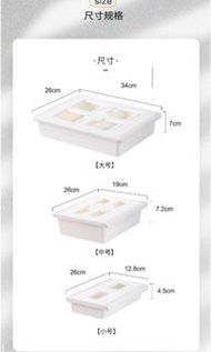 桌下櫃抽式收納盒