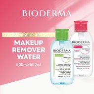 Bioderma H2O Micellar Water with Reverse Pump 500ml - Sensibio/Sebium Makeup Remover