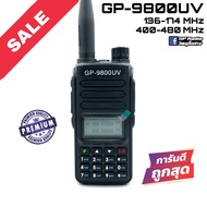 วิทยุสื่อสาร รุ่น GP-9800UV สีดำ (UHF)