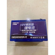 12V Li-ion Rechargeable Battery 12V Charger