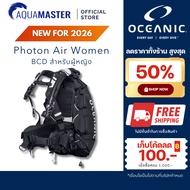 Oceanic Photon Air Women 2026 Women's Scuba BCD Compact Travel Friendly