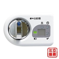 e+自動關(守護居家爐火安全)/適用於側面爐/橫式/1入-電