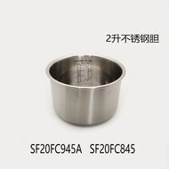 Suitable for Supor Rice Cooker Accessories SF20FC945A/20FC45/20FC747 Stainless Steel Liner 2 Liters