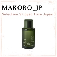 2025ss New | athletia Repair Hair Oil 50ml   [Direct Ship from JAPAN]