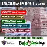 Baja NPK 16:16:16 (Sebatian)