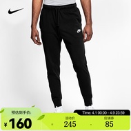 耐克（NIKE） 男子纯棉柔软舒适针织长裤 SPORTSWEAR CLUB BV2763-010 M