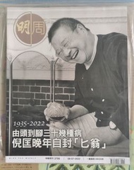 倪匡