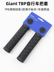 = 24 Hours Giant 13 Types ATX777 Handlebar Cover 130mm Handlebar Cover Mountain Bike Handlebar Gloves Vice Handlebar