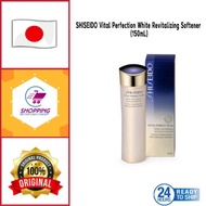 SHISEIDO Vital Perfection White Revitalizing Softener (150mL)